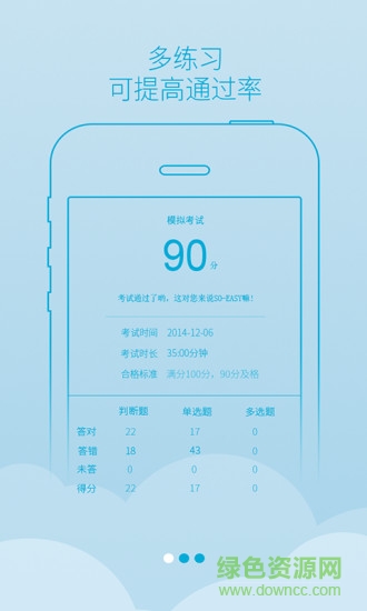 西培学堂ipad版