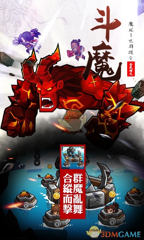 全民X结义
