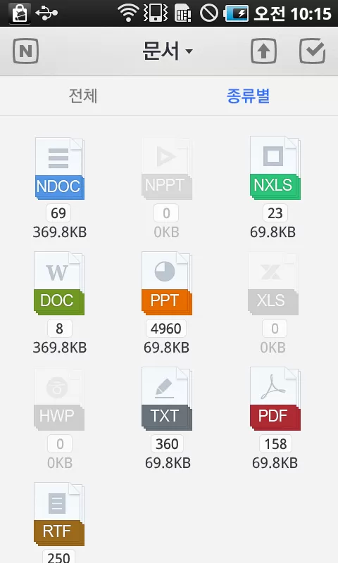 NAVER Cloud(Naver网盘韩国版)