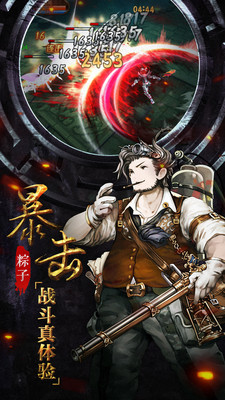 极速正义警车