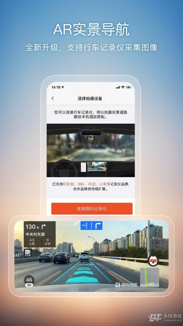 搜狗地图 搜狗地图