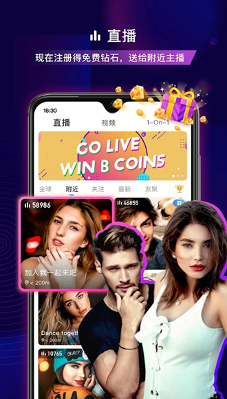 BuzzCast直播app 安卓版v3.1.43