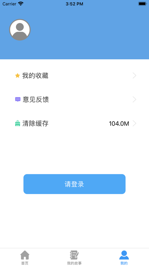 童话故事 童话故事