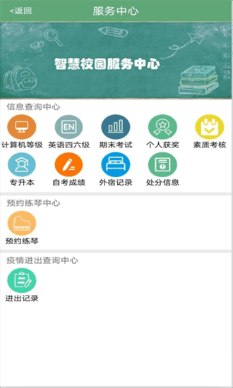 江西工程学院