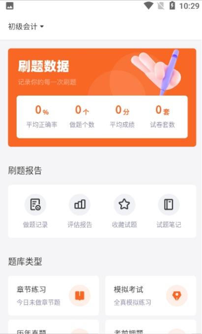 即遇网校 即遇网校