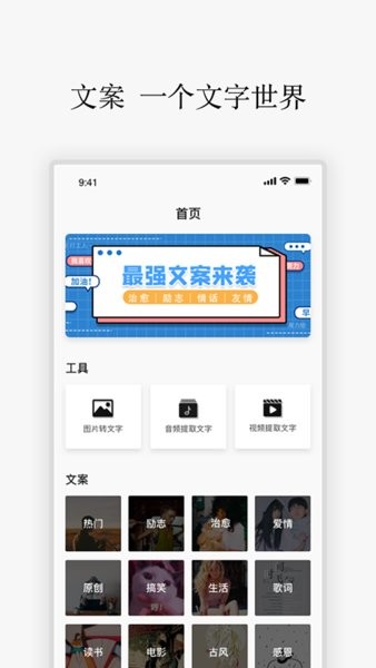 励志语录 励志语录