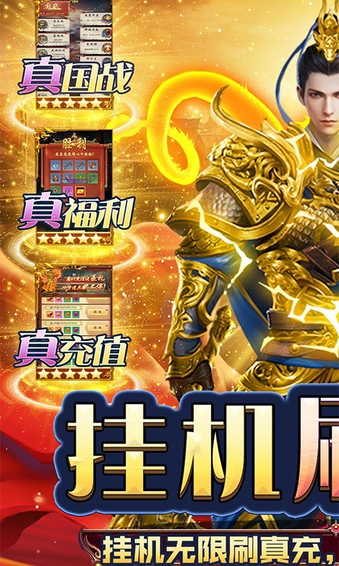 名将 名将