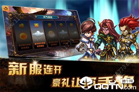 小兵猛将传