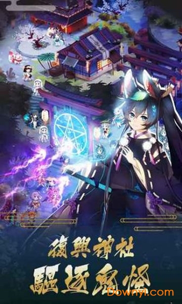 平安夜行抄