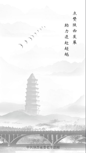 夕阳红 夕阳红