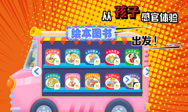 悠优宝贝