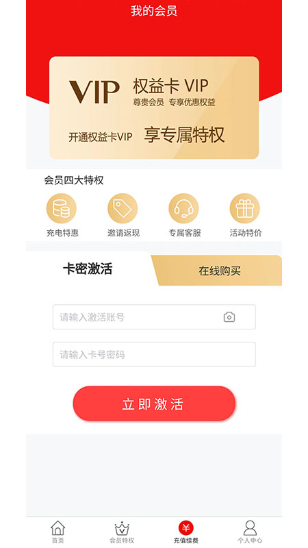 惠而福到 惠而福到