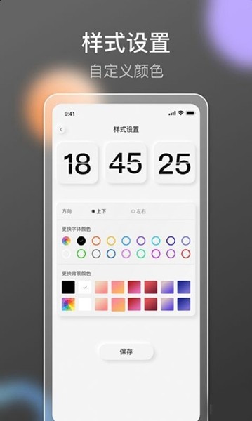 小果抢购助手 手机版v1.2