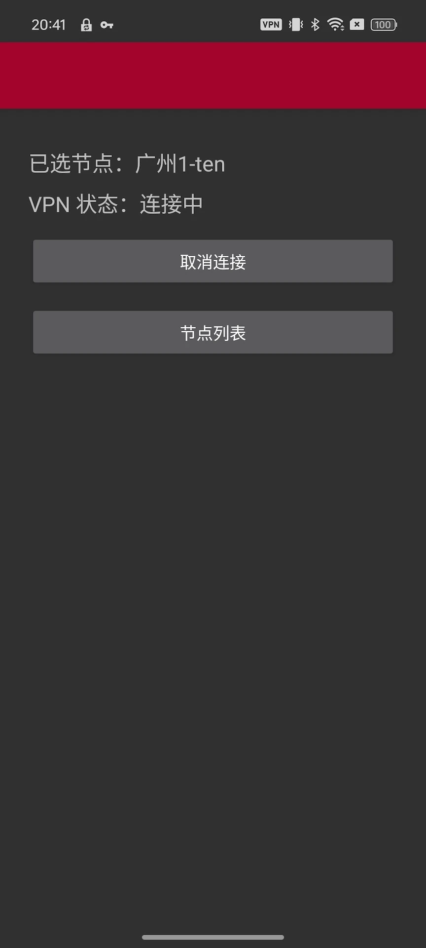 猩猩网络