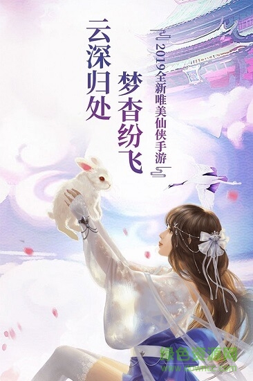 幻剑玲珑 幻剑玲珑