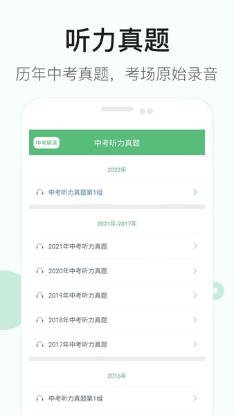 初中英语语法大全 初中英语语法大全