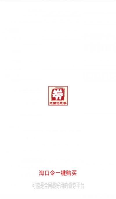 曦木优购 曦木优购