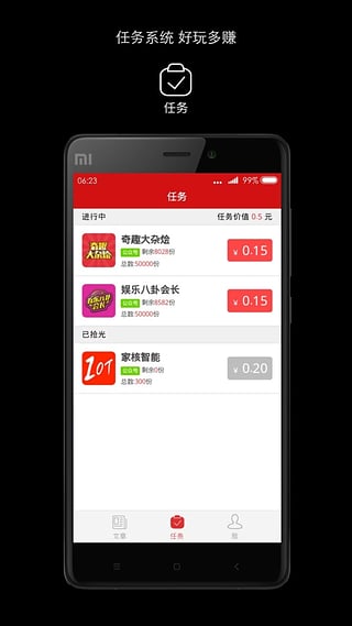 魔豆特别版