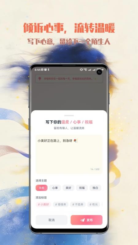 趣缘 趣缘