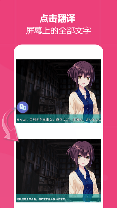 爱译客 (Gaminik)安卓版v4.0.1