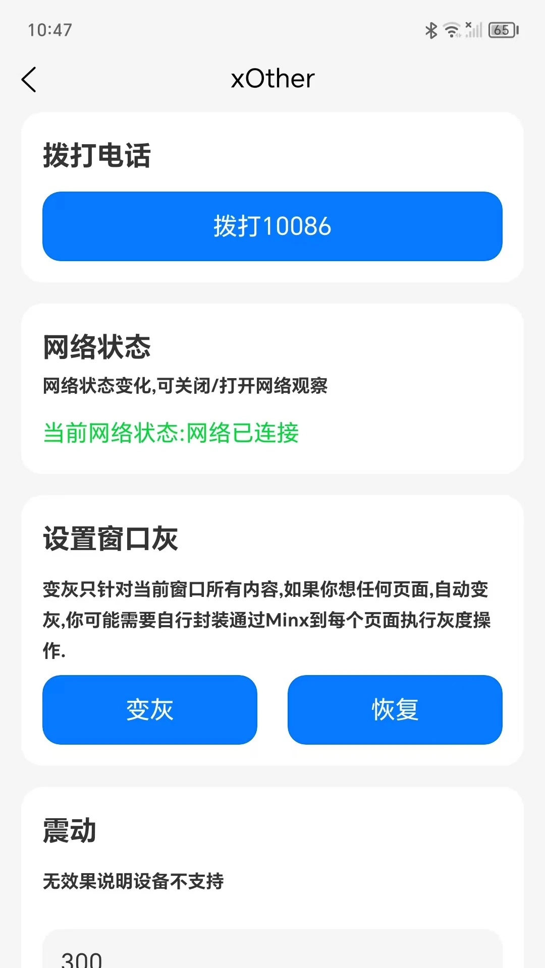 一拍即合