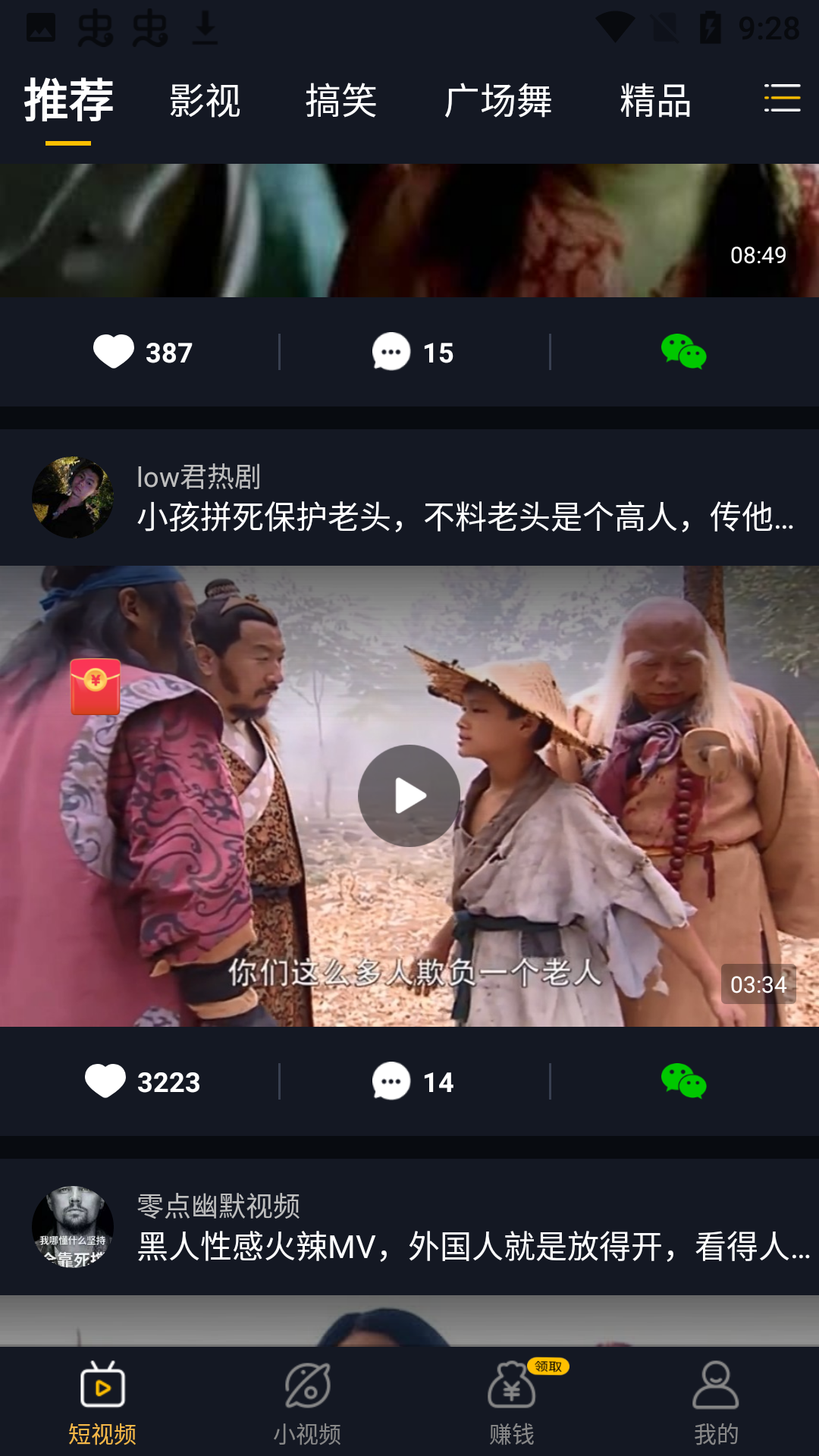 时刻点金