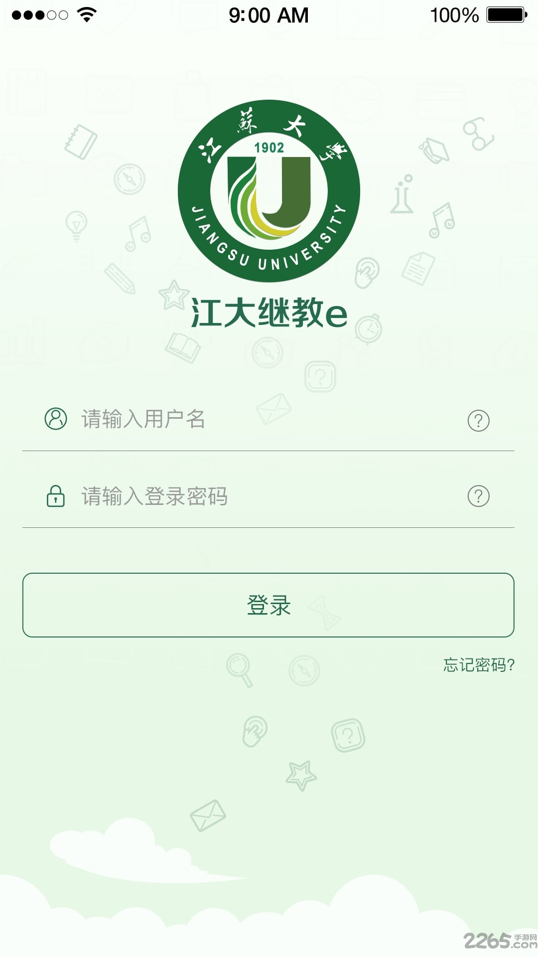 江大继教e 江大继教e