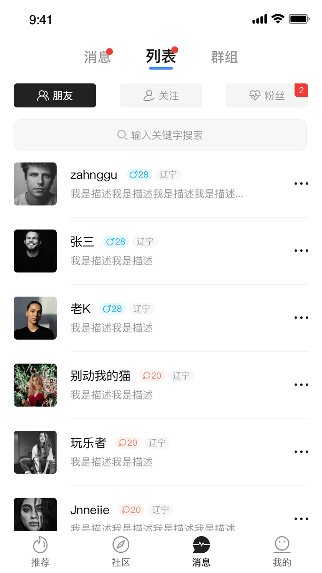 互动吧 互动吧