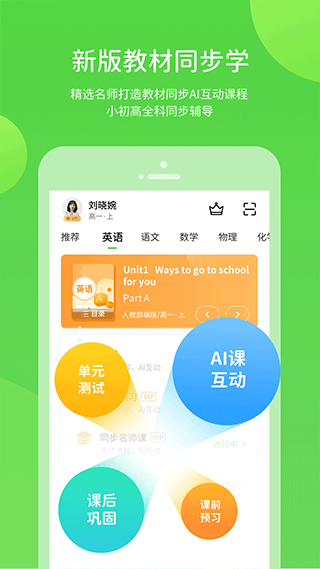赣教学习数字资源