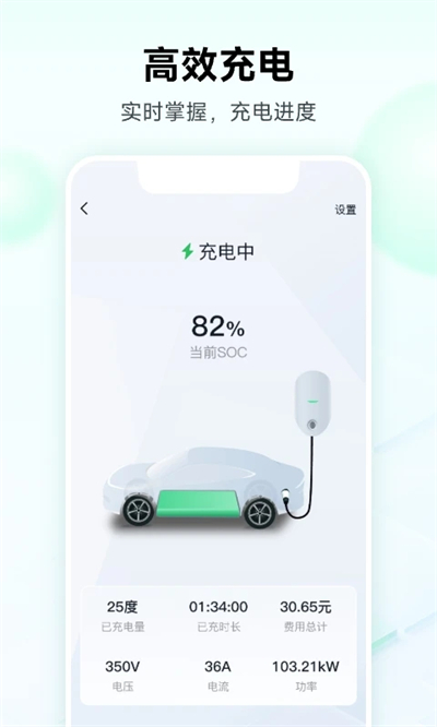 智充宝