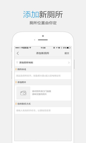 游急便 游急便
