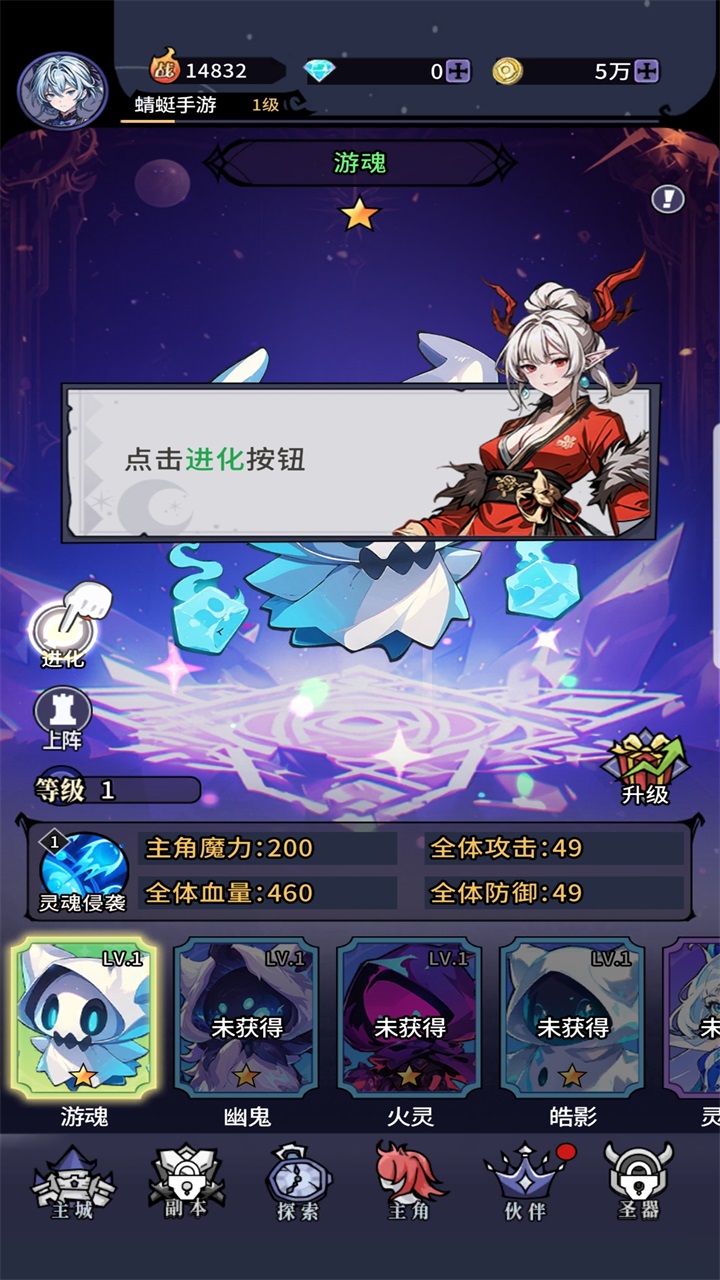 代号：怪谈传说