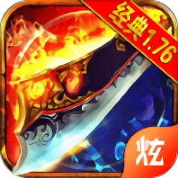 爆装裁决
