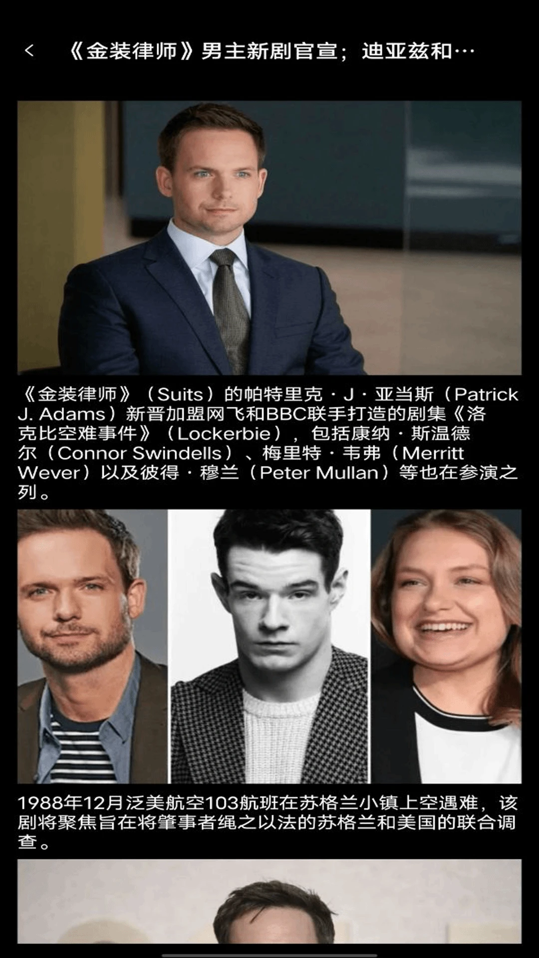 美剧大全