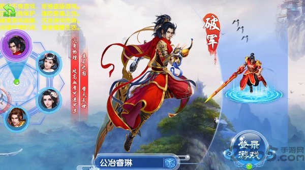 飘渺神域