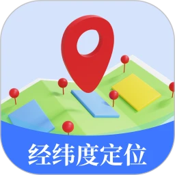 经纬度