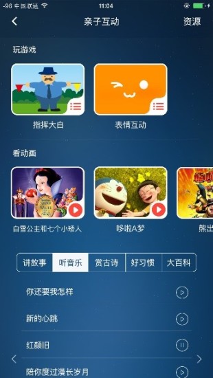 雷大白