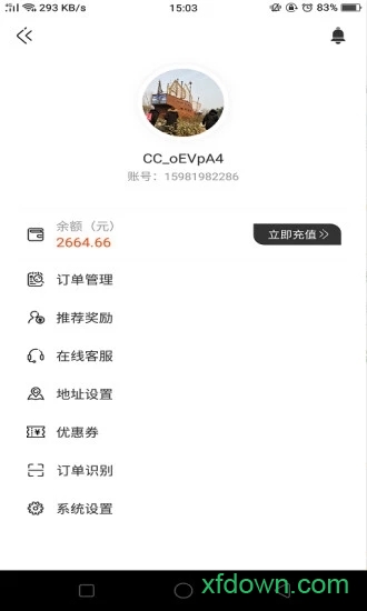 曹操跑腿
