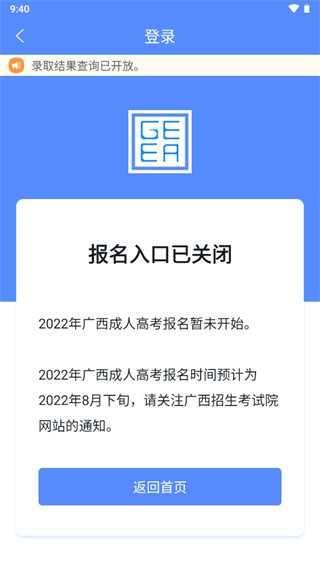 广西成考
