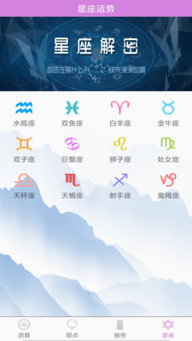 命理在线 命理在线