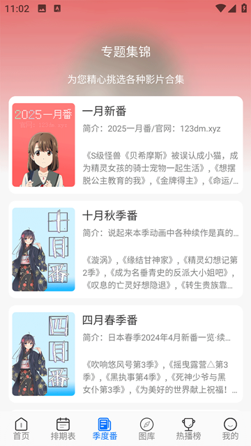 DuoFun去广告版 安卓版v12.3.5