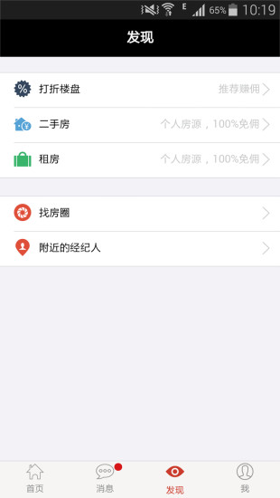 去买房 去买房
