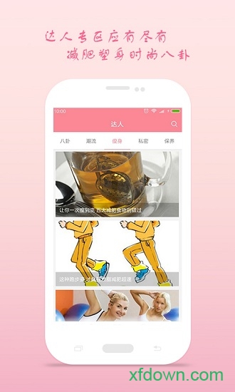 月经期安全期助理 月经期安全期助理