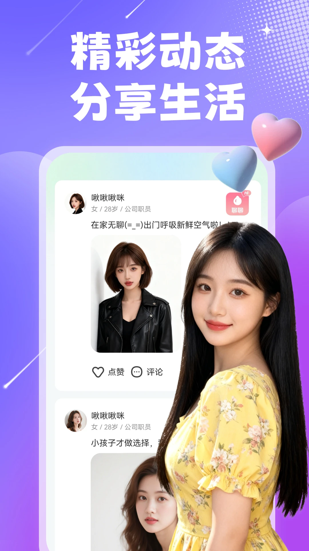 附近可觅