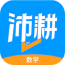 沛耕数学