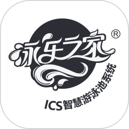 泳池智控管家