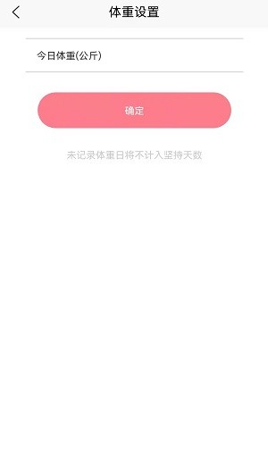 养生健康减肥 养生健康减肥