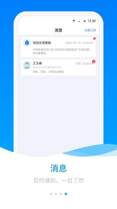 唐山工资监管
