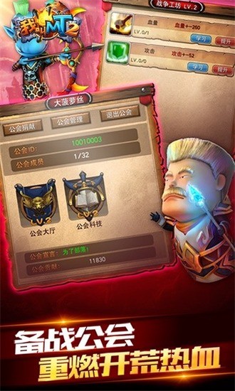 我叫mt官方 我叫mt官方