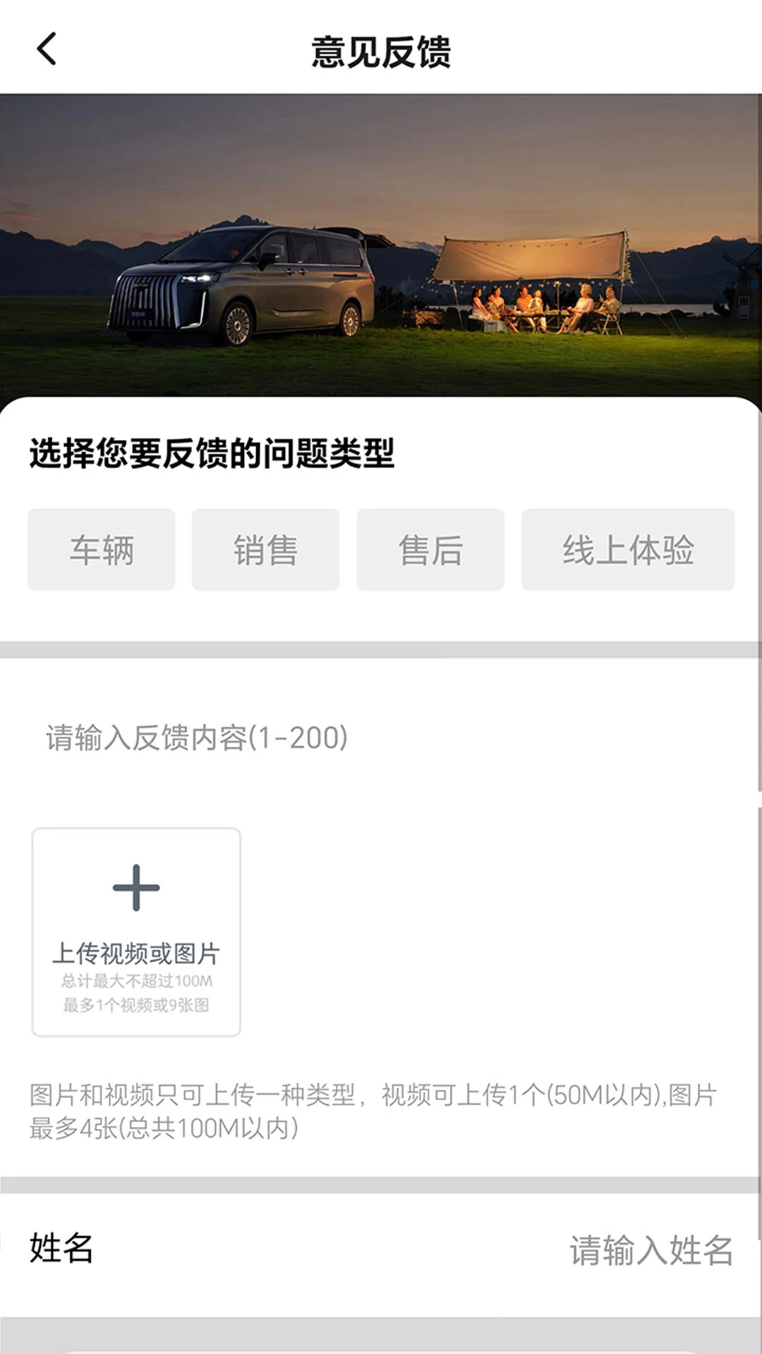 锐胜汽车